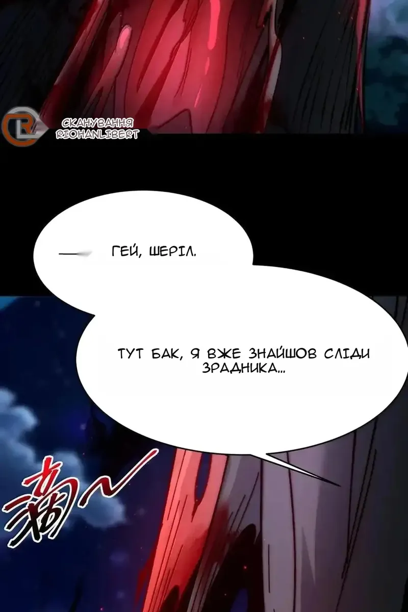 Сторінка 7