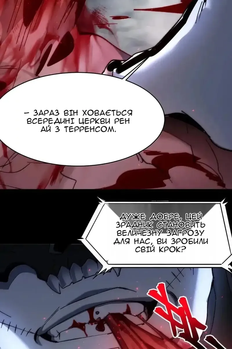 Сторінка 9