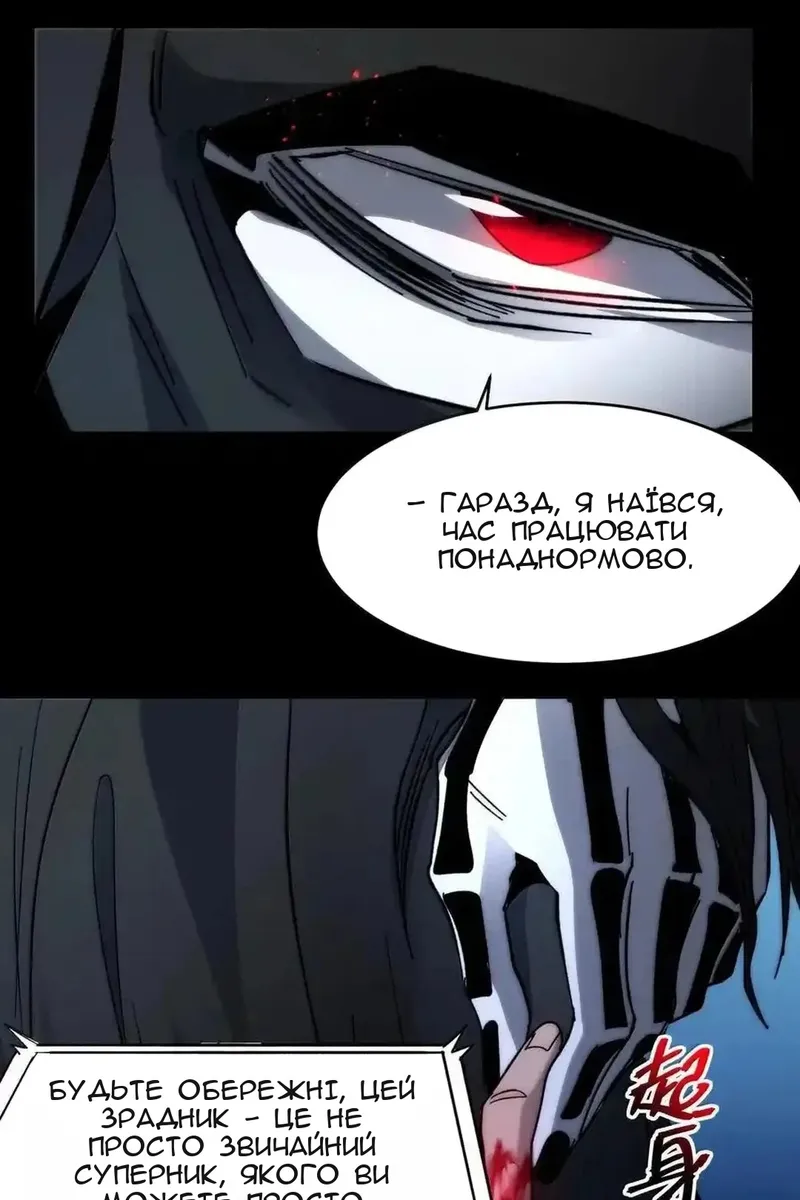 Сторінка 14