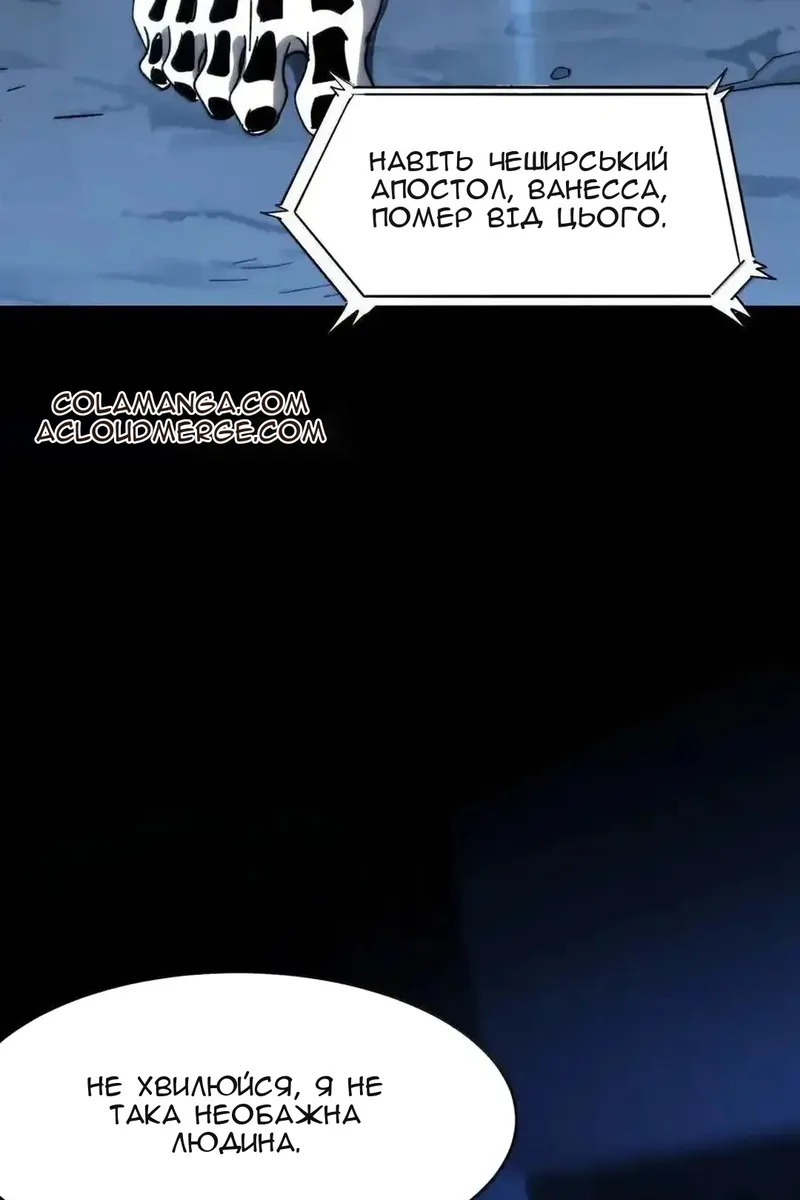 Сторінка 16