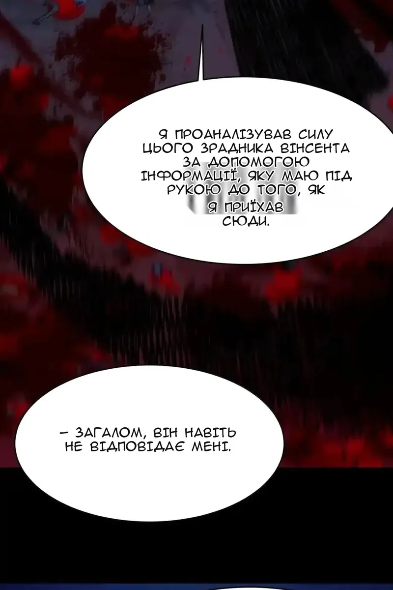 Сторінка 18