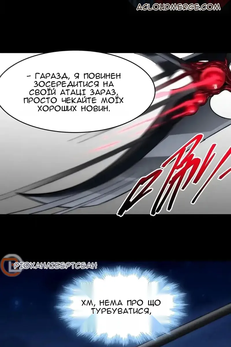 Сторінка 23