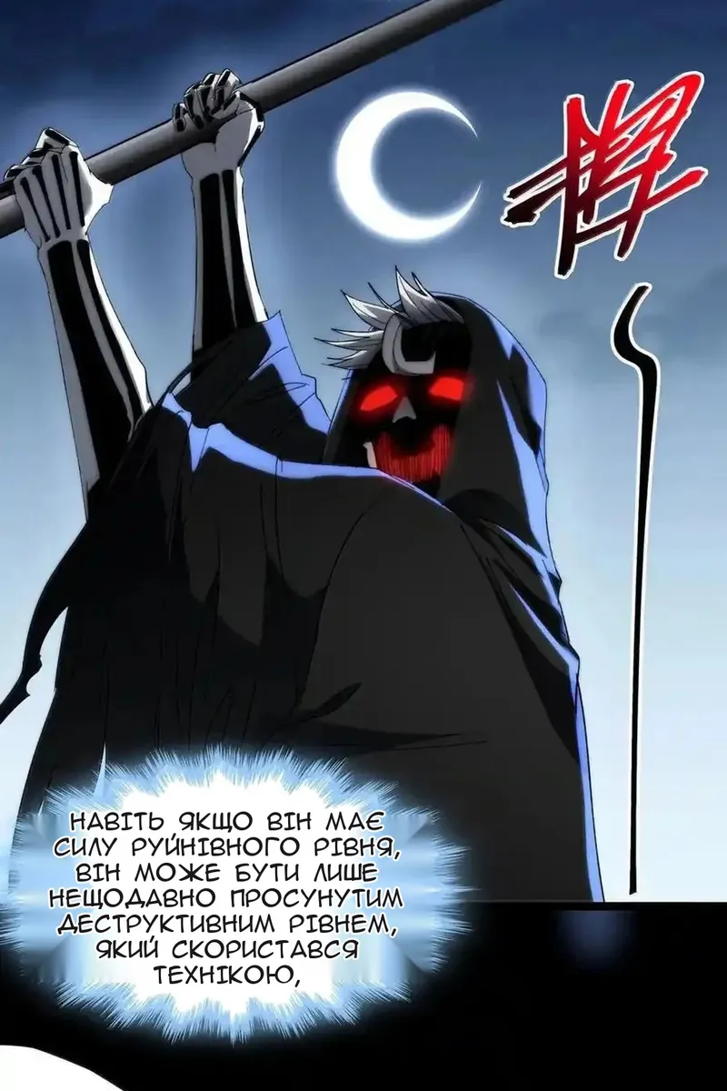 Сторінка 24
