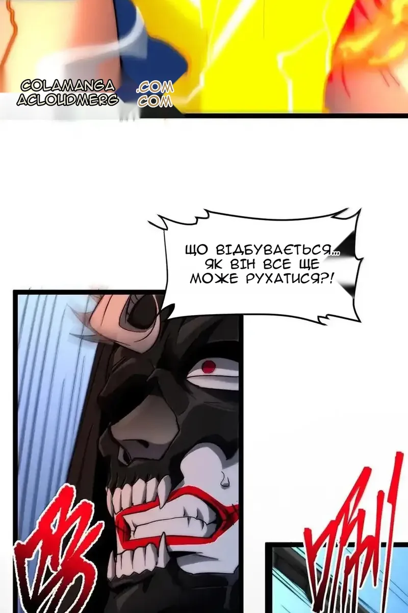 Сторінка 31