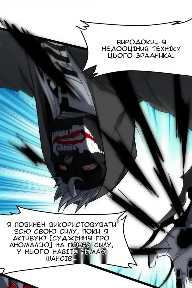 Сторінка 53