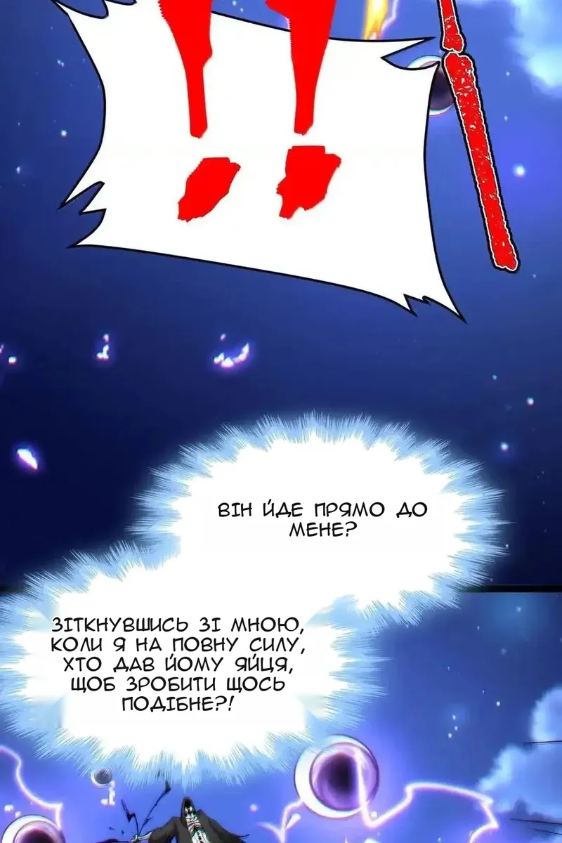 Сторінка 59