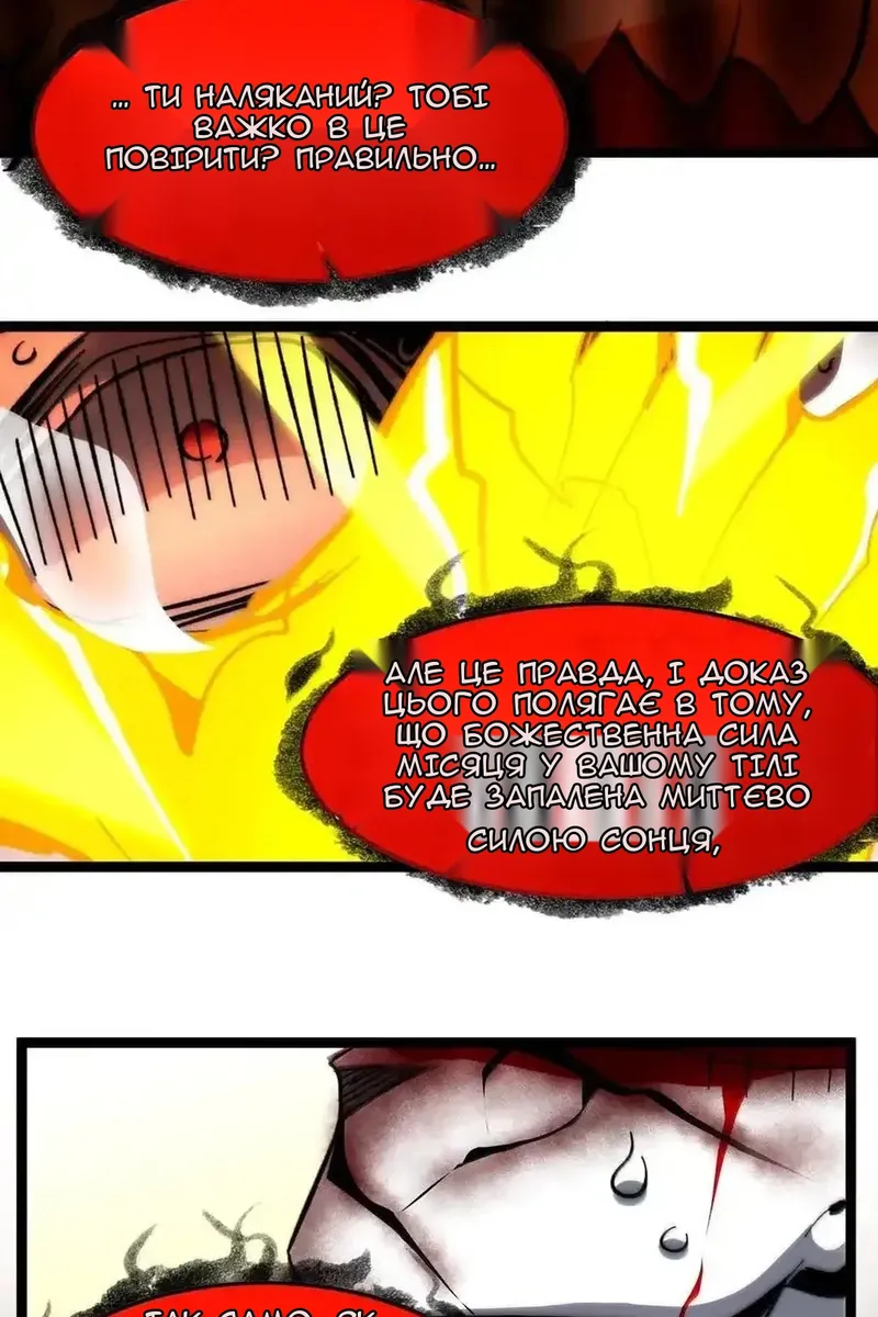Сторінка 75