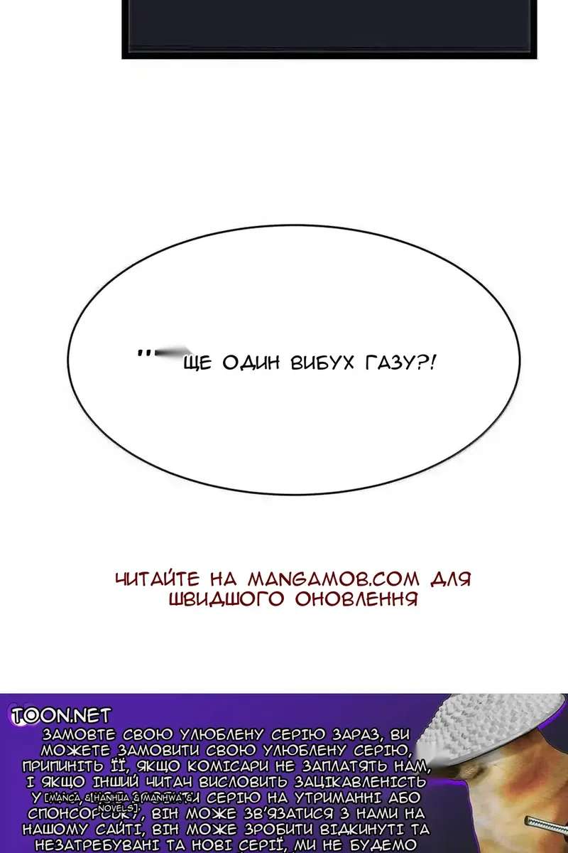 Сторінка 109