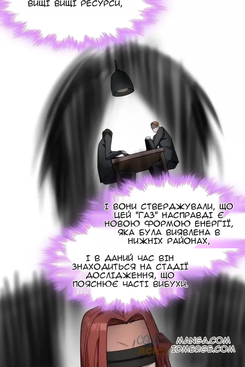 Сторінка 13