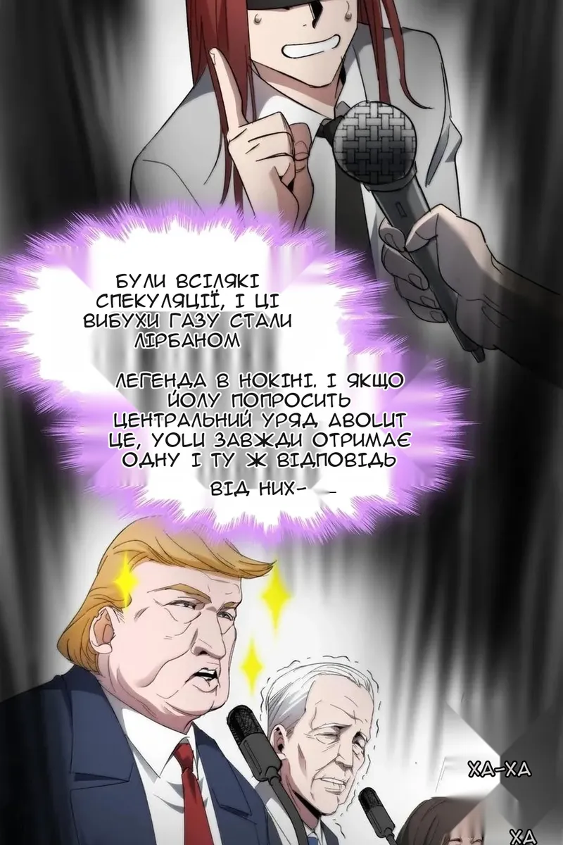 Сторінка 14