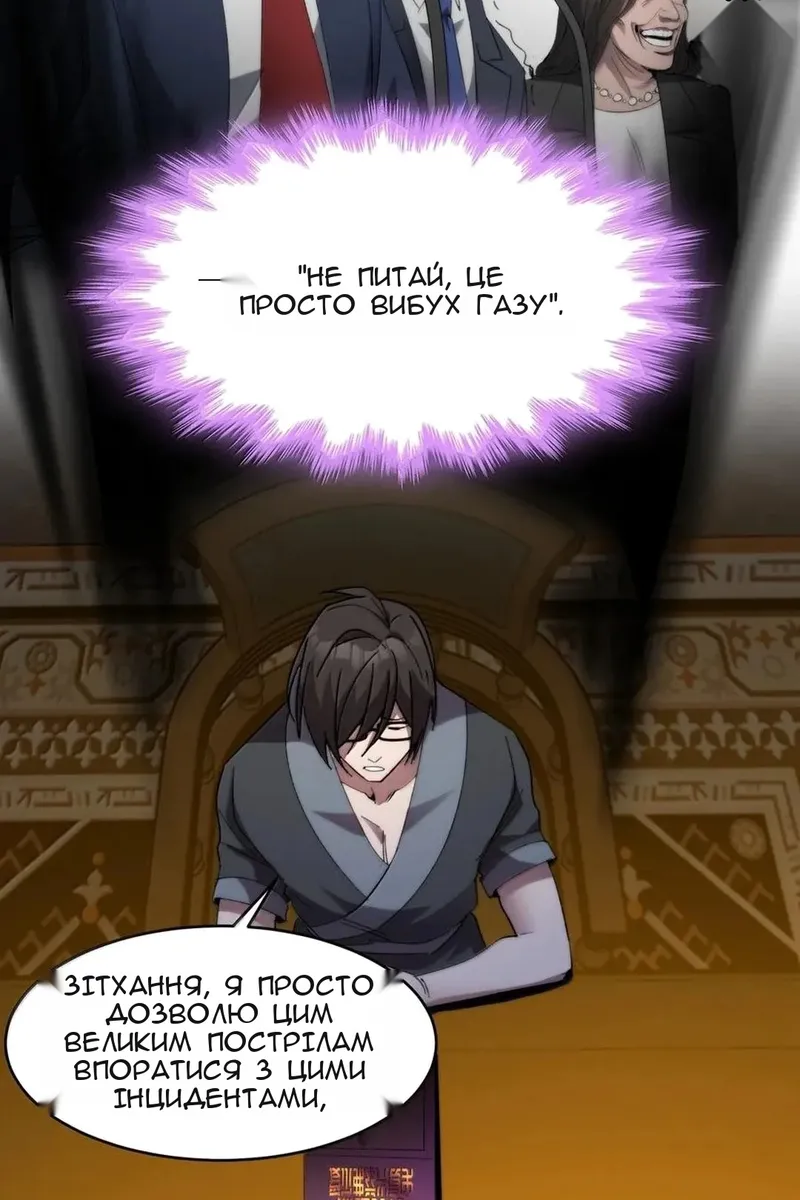 Сторінка 15
