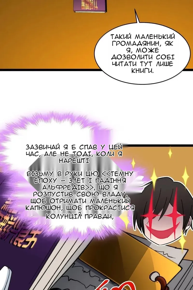 Сторінка 16