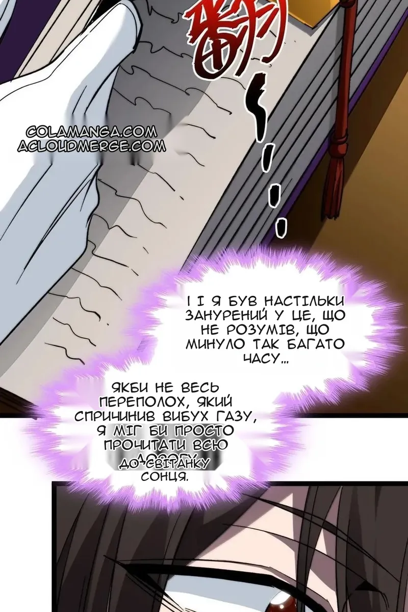 Сторінка 17