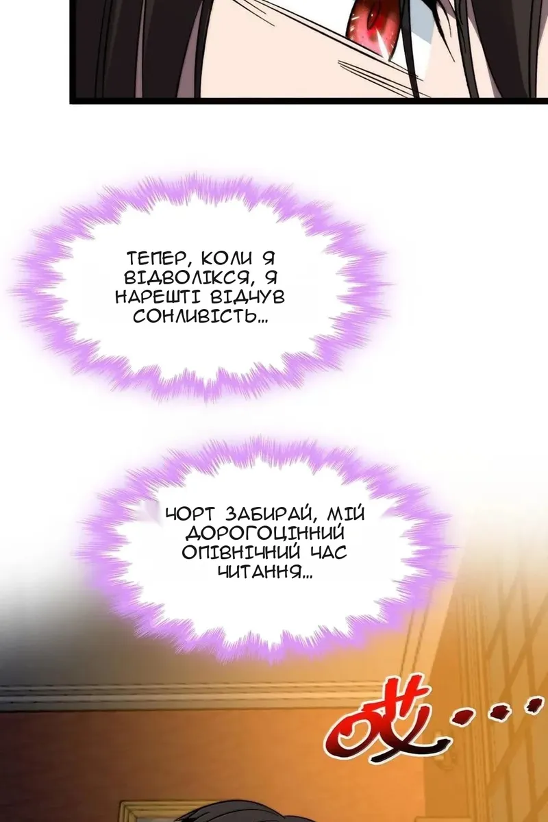 Сторінка 18