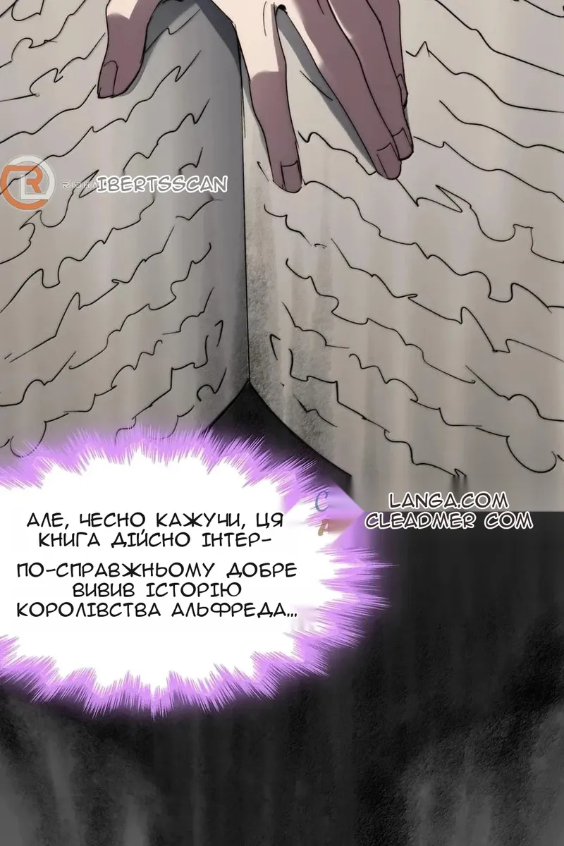 Сторінка 20