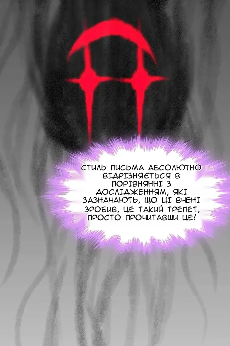Сторінка 21