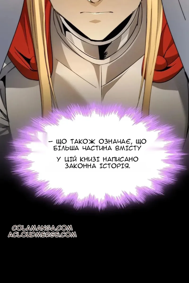 Сторінка 28