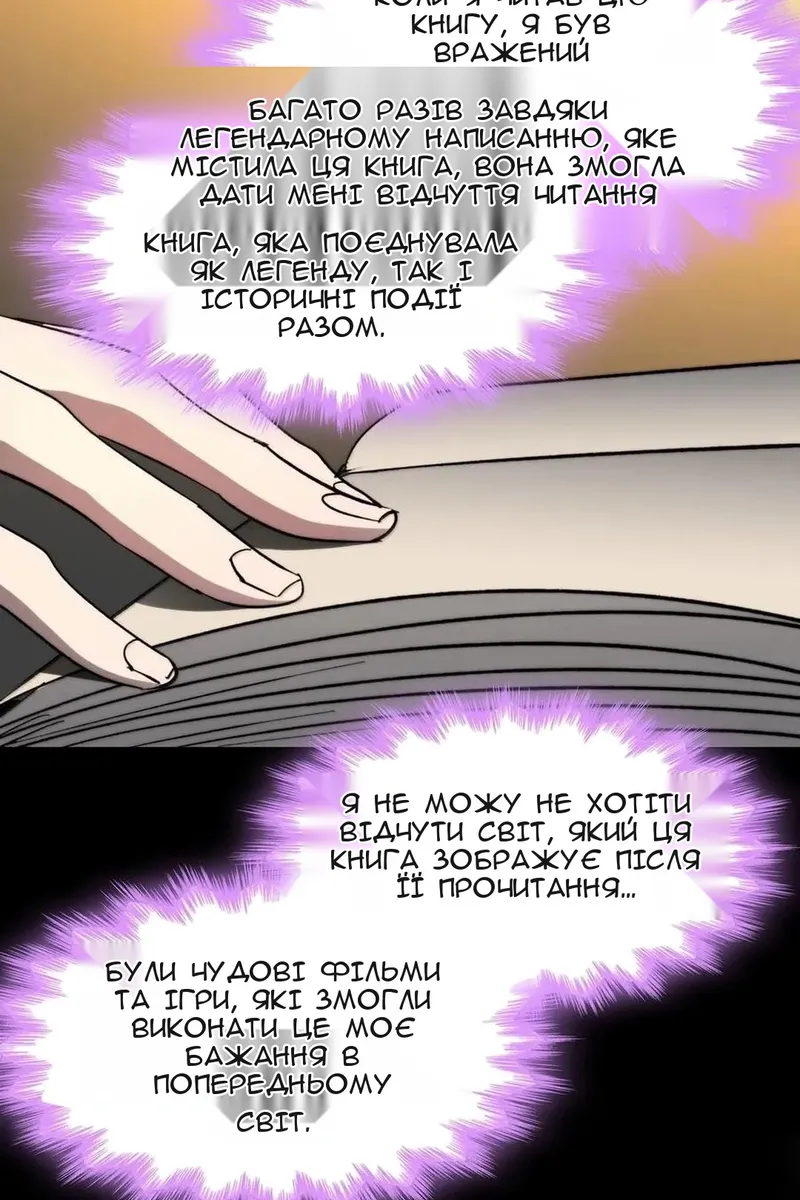 Сторінка 33