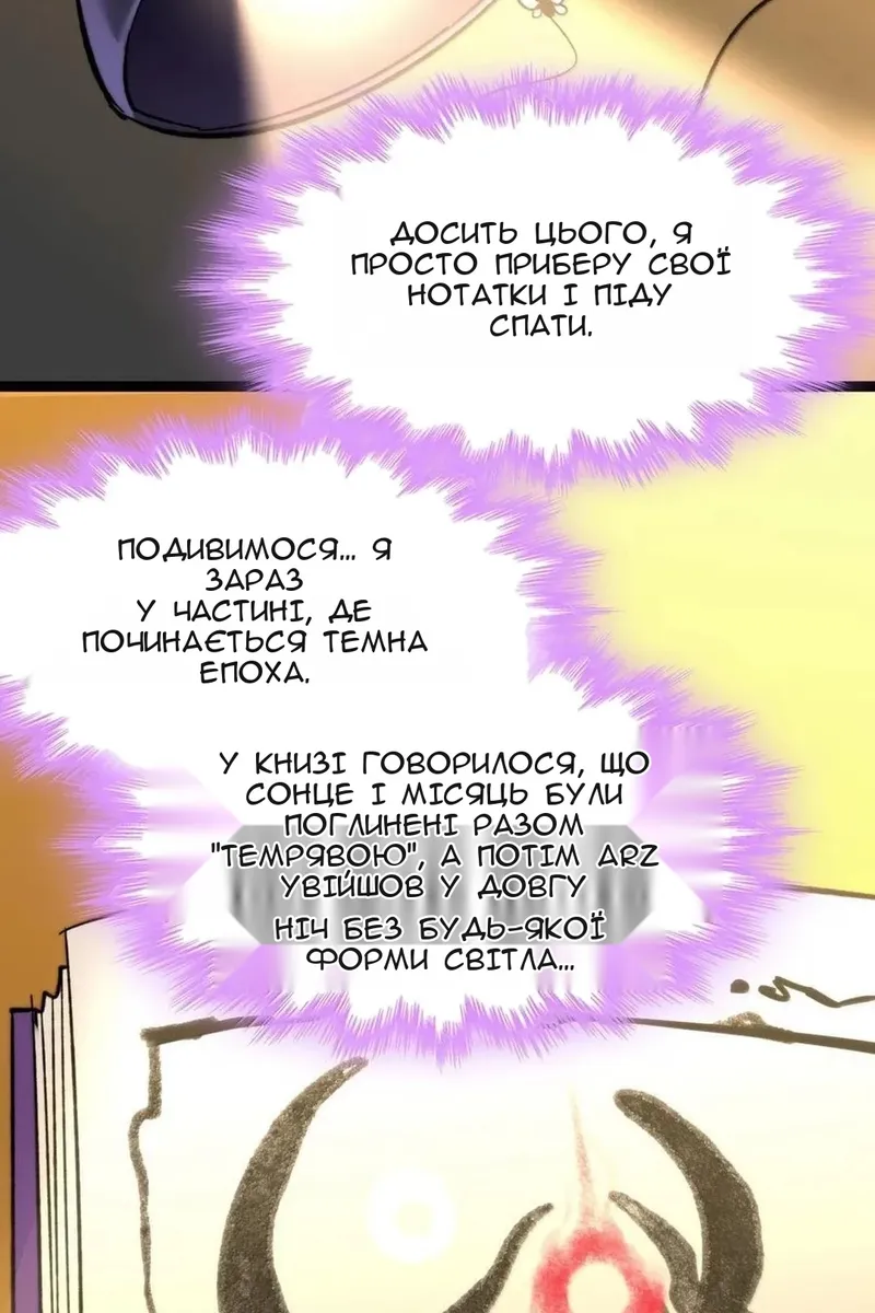 Сторінка 37