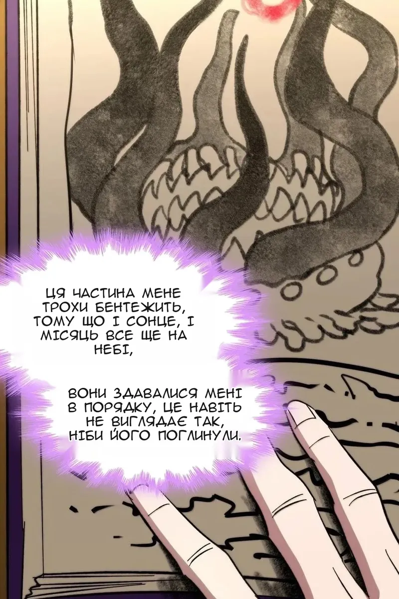Сторінка 38
