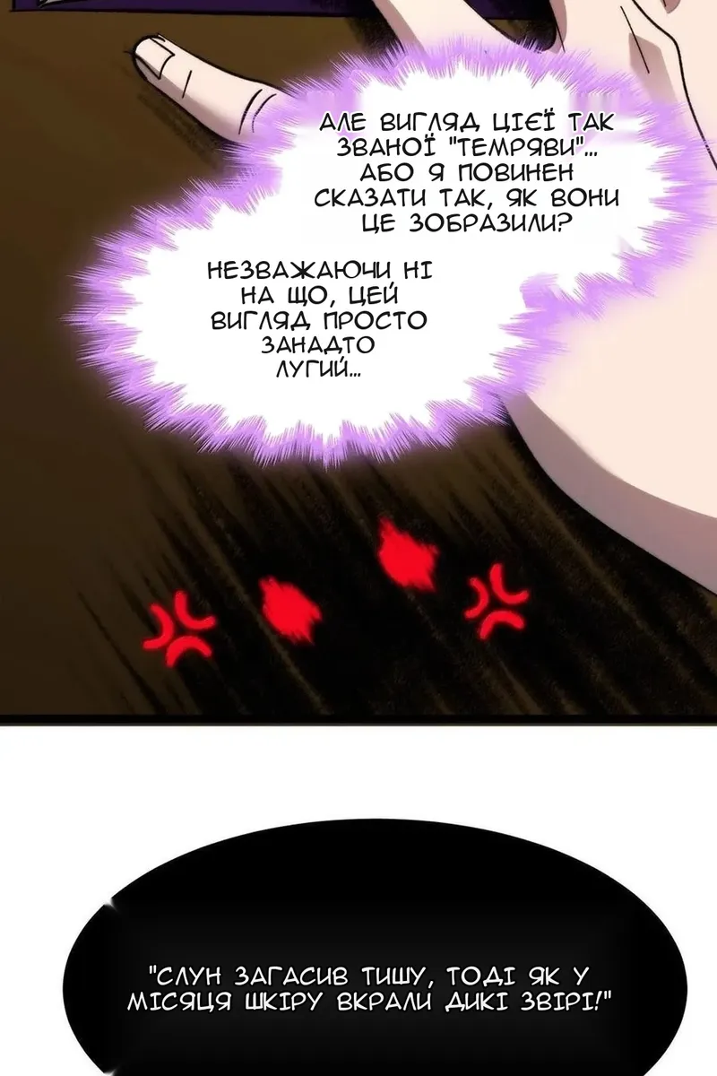 Сторінка 39