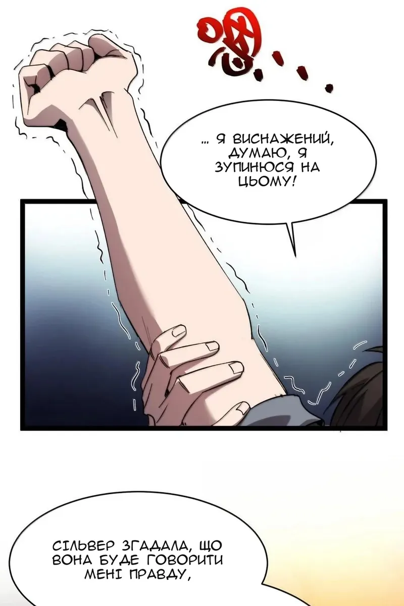 Сторінка 45