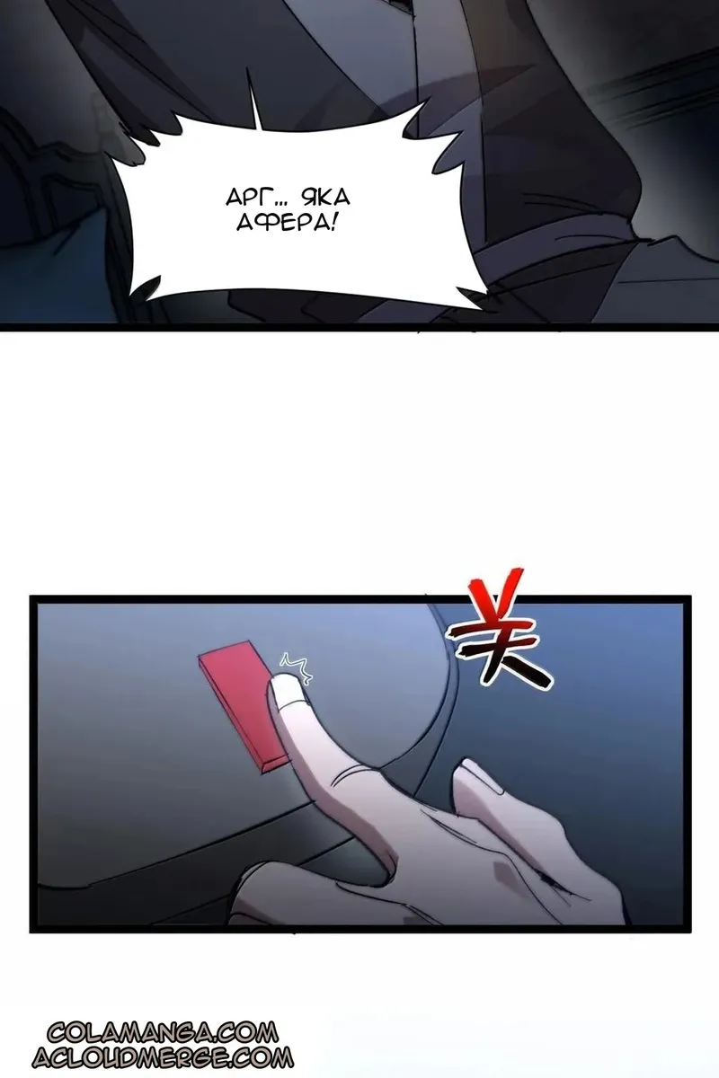 Сторінка 47