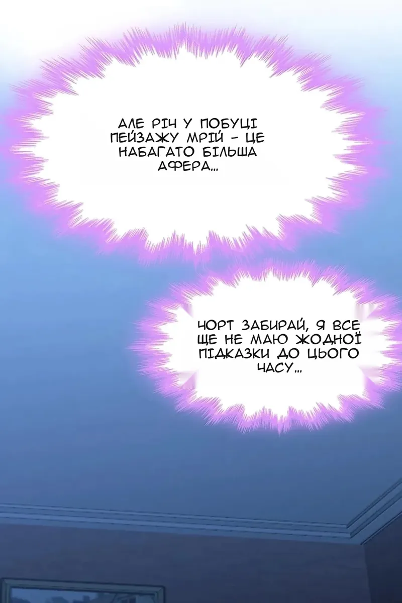 Сторінка 48