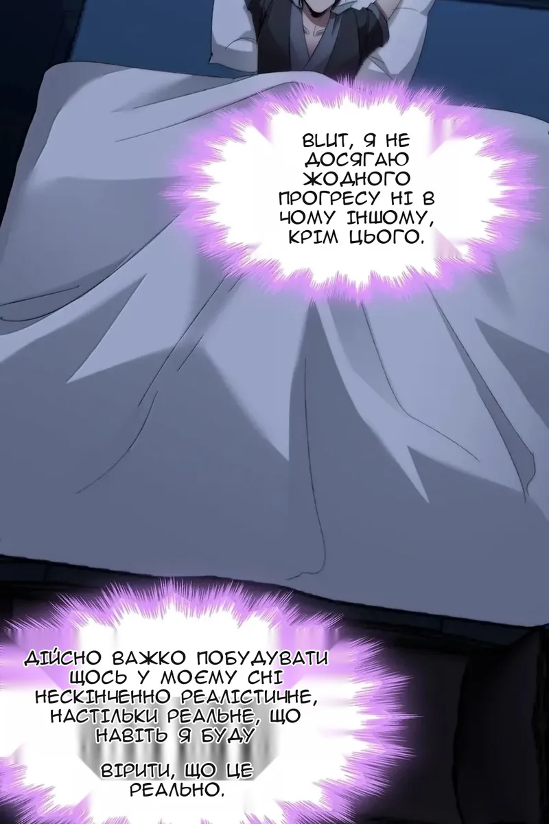 Сторінка 51