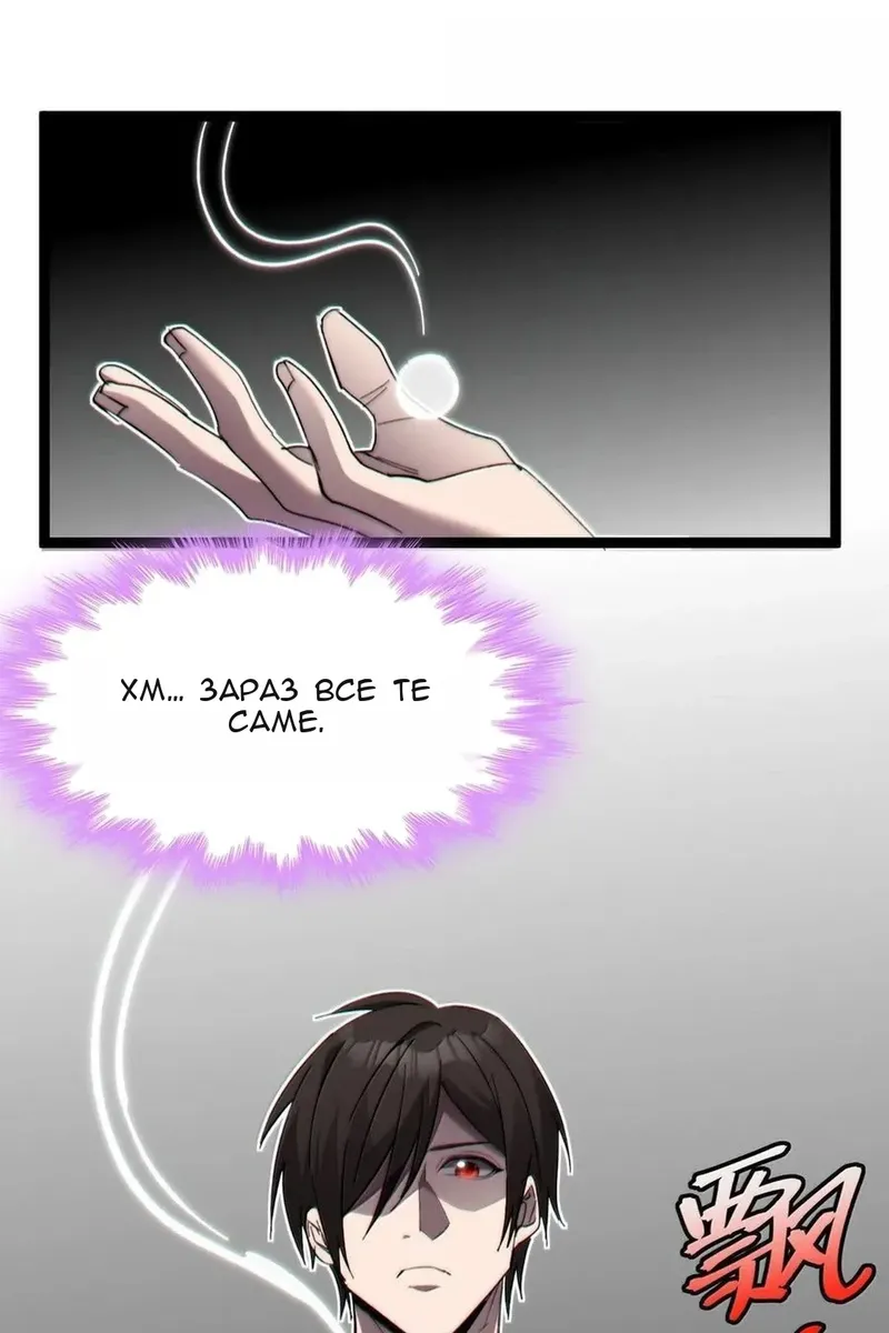 Сторінка 57