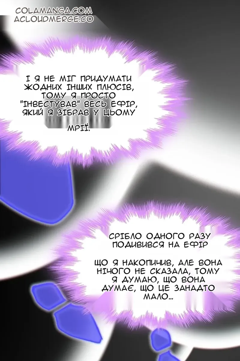 Сторінка 60
