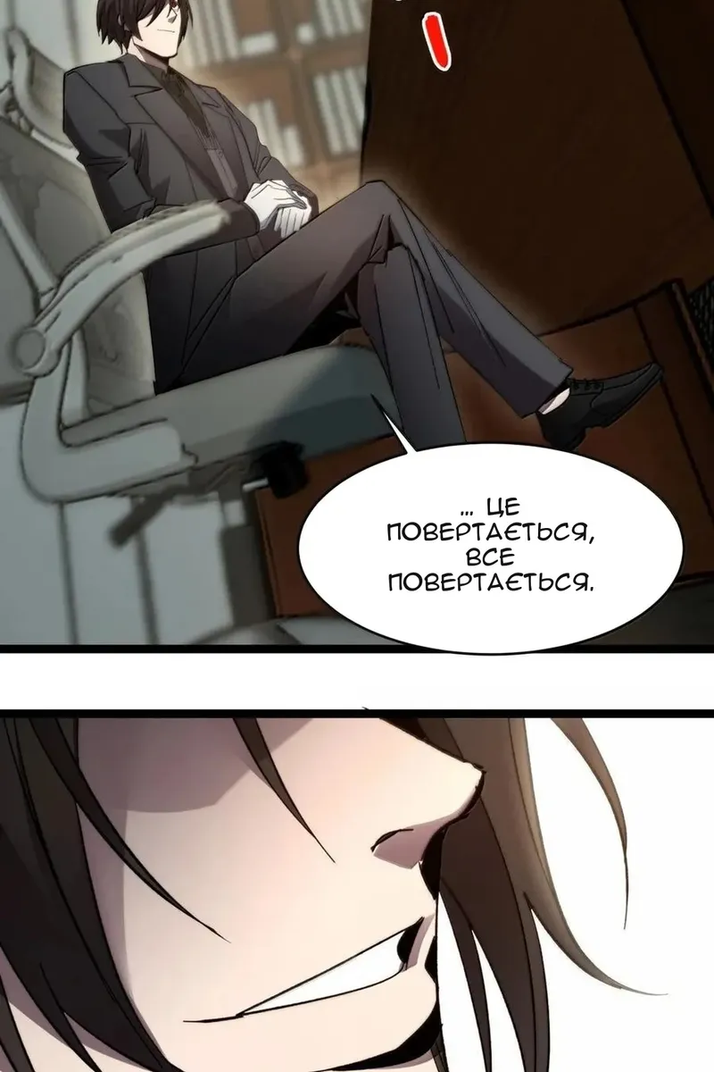 Сторінка 84