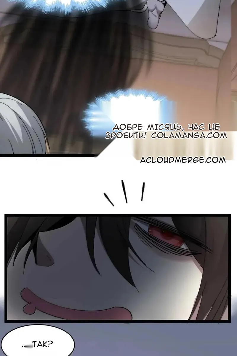 Сторінка 16