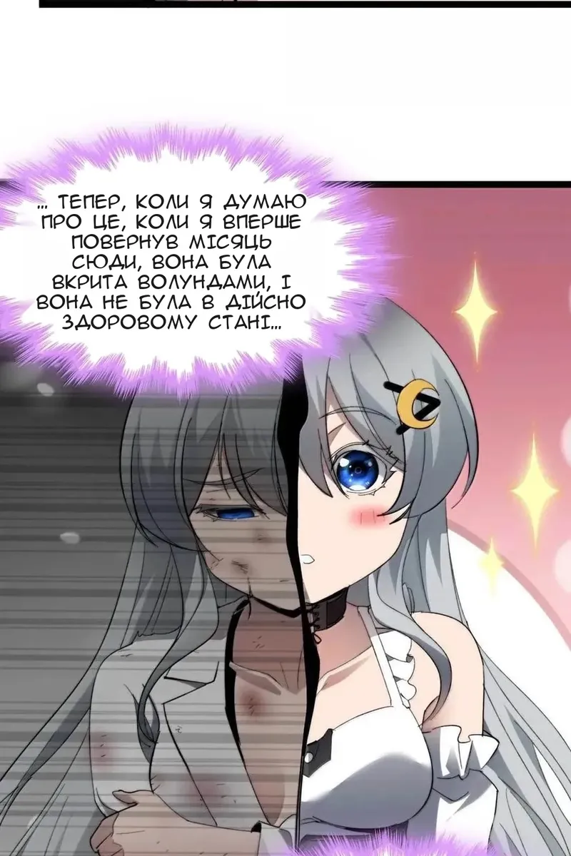 Сторінка 28