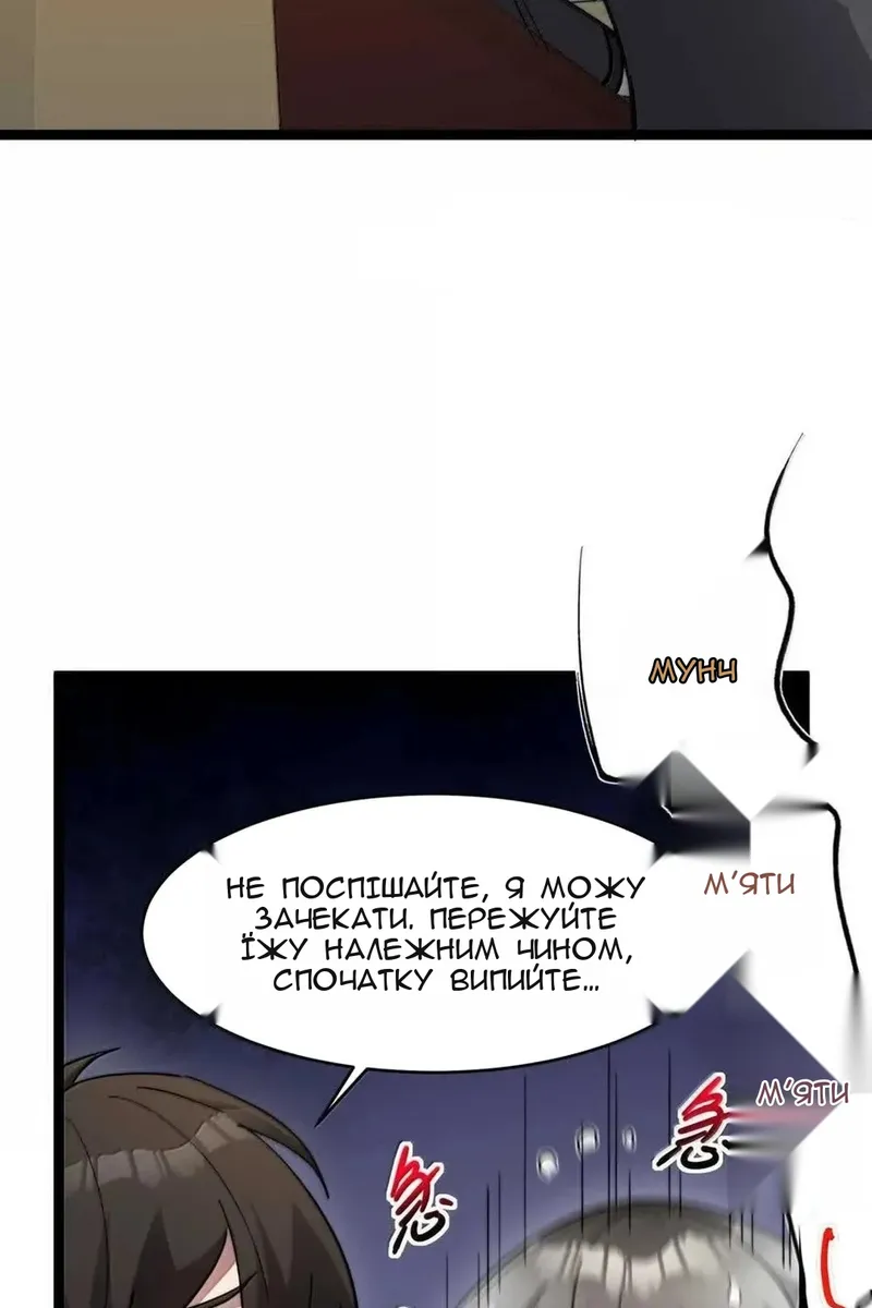 Сторінка 36