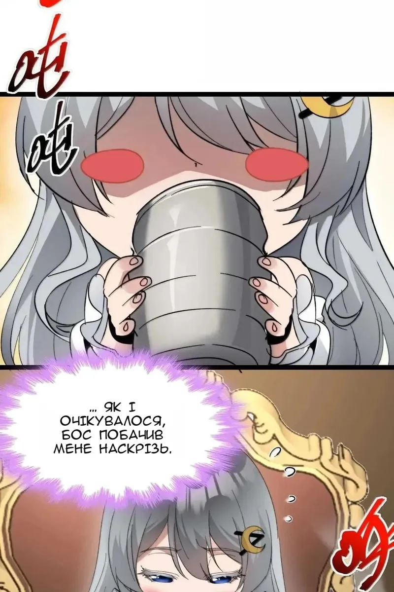 Сторінка 38