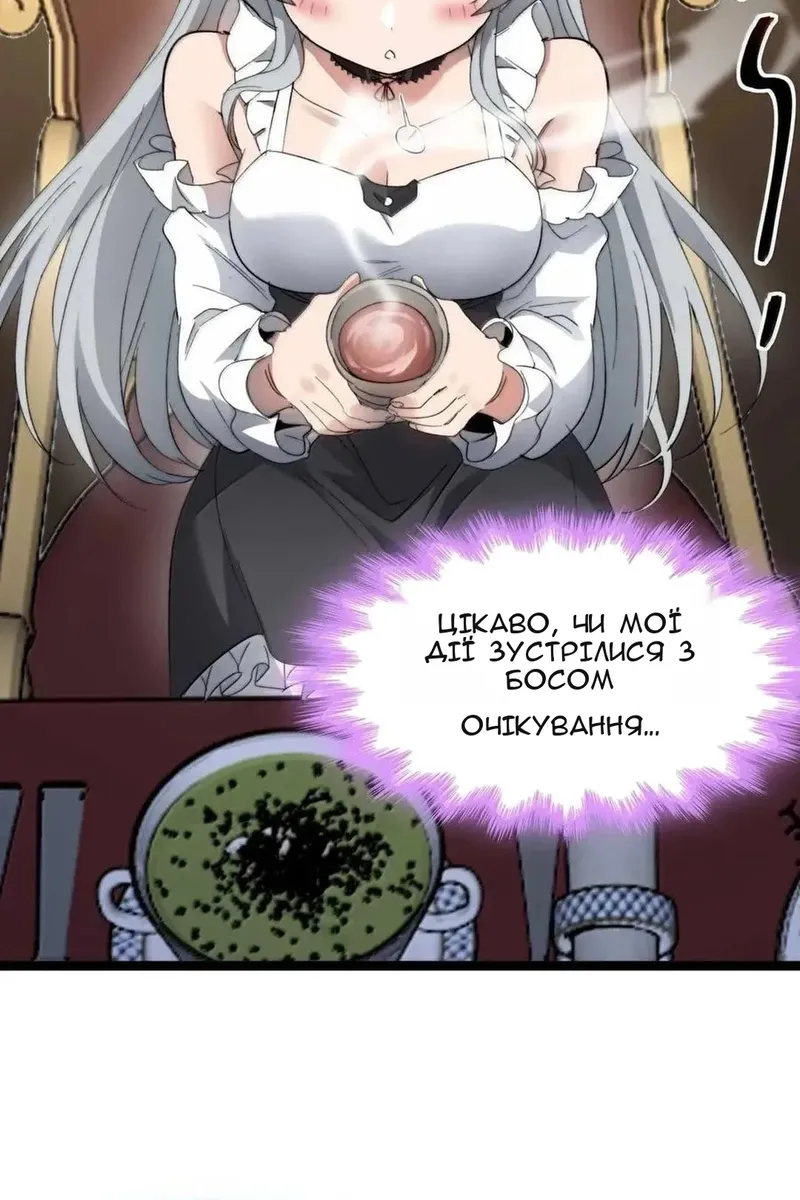 Сторінка 39