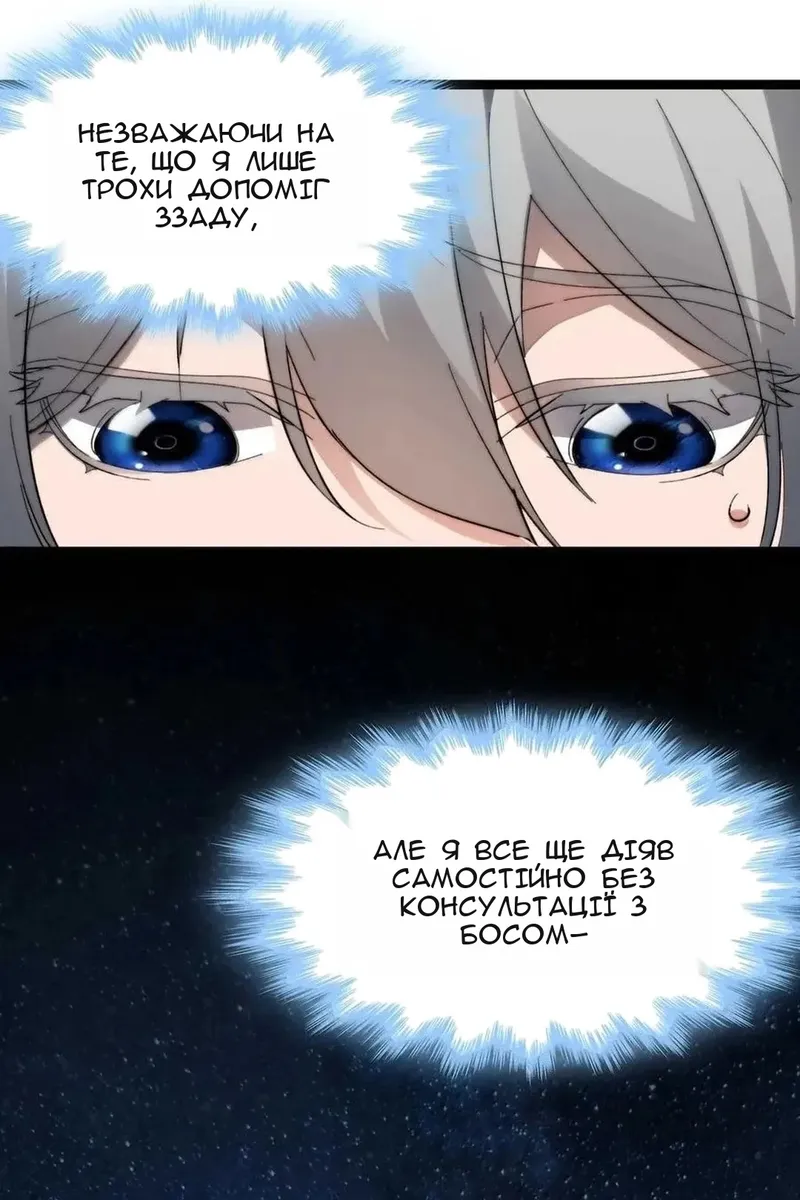Сторінка 40