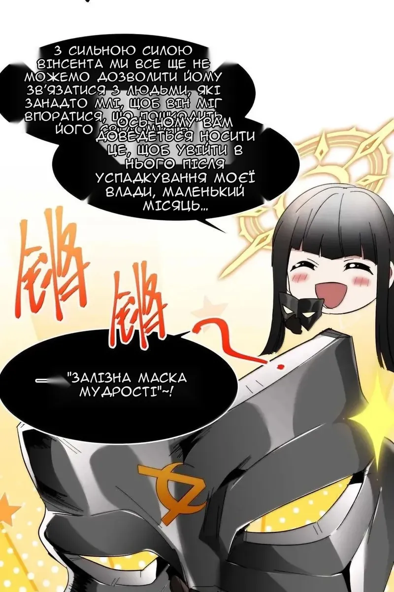 Сторінка 45