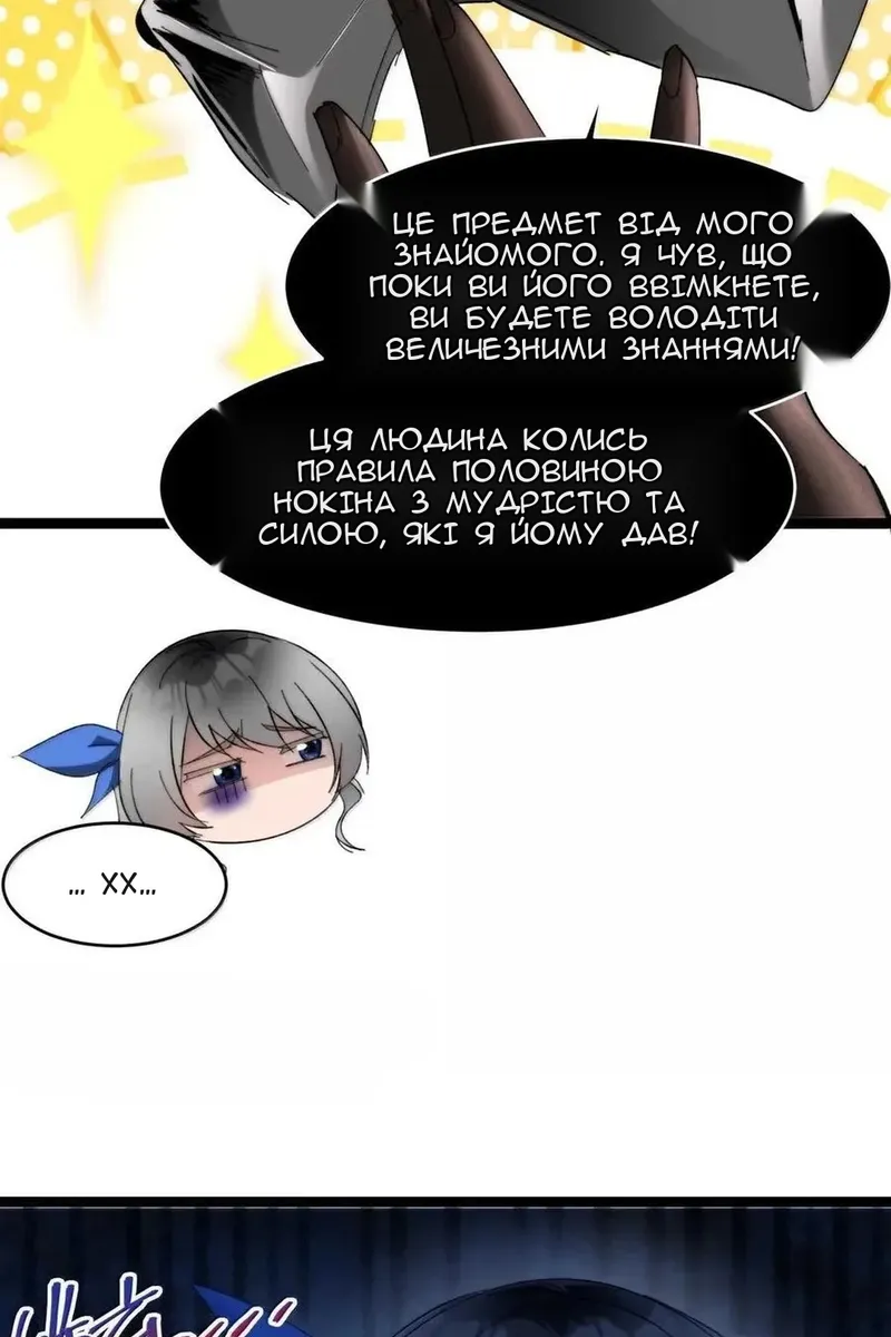Сторінка 46