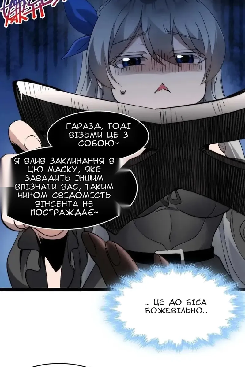 Сторінка 47