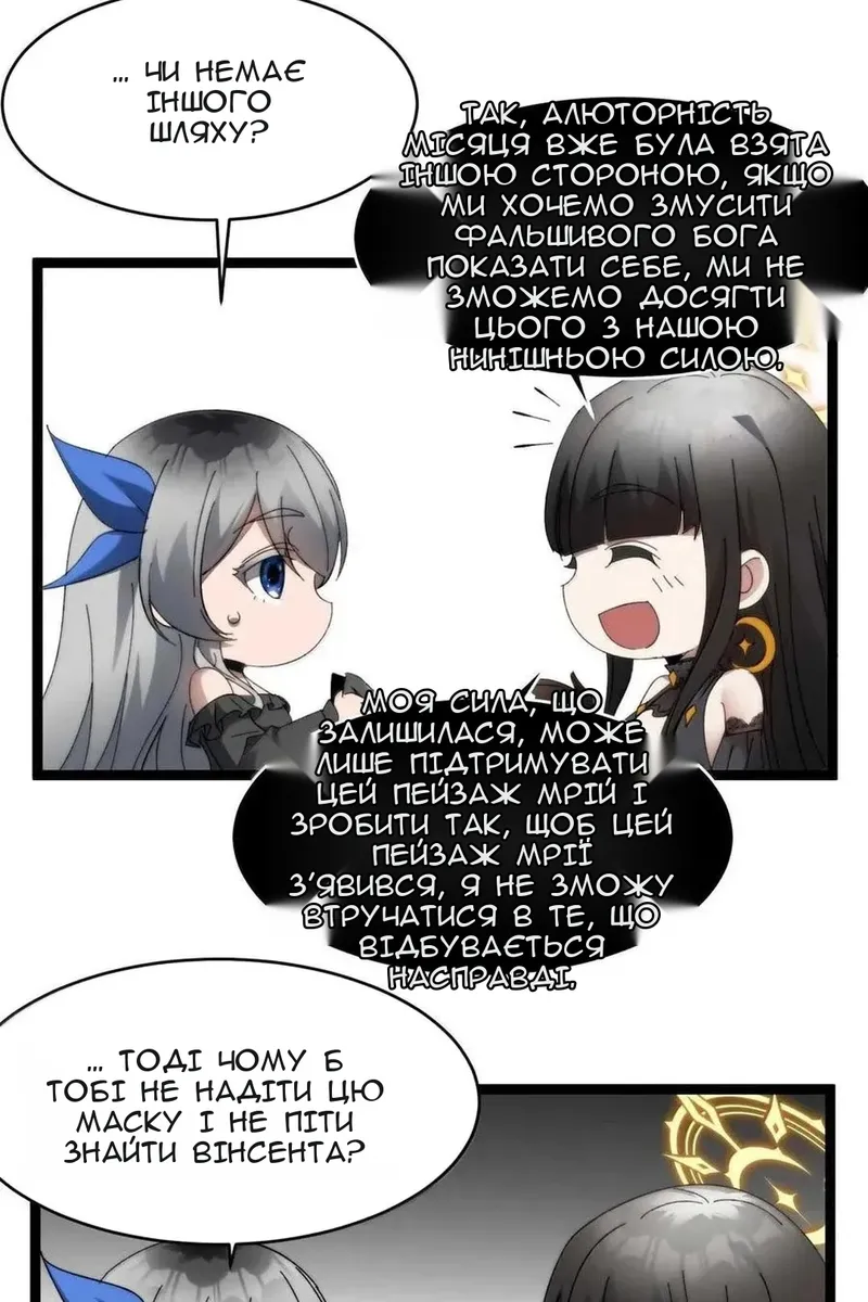 Сторінка 48