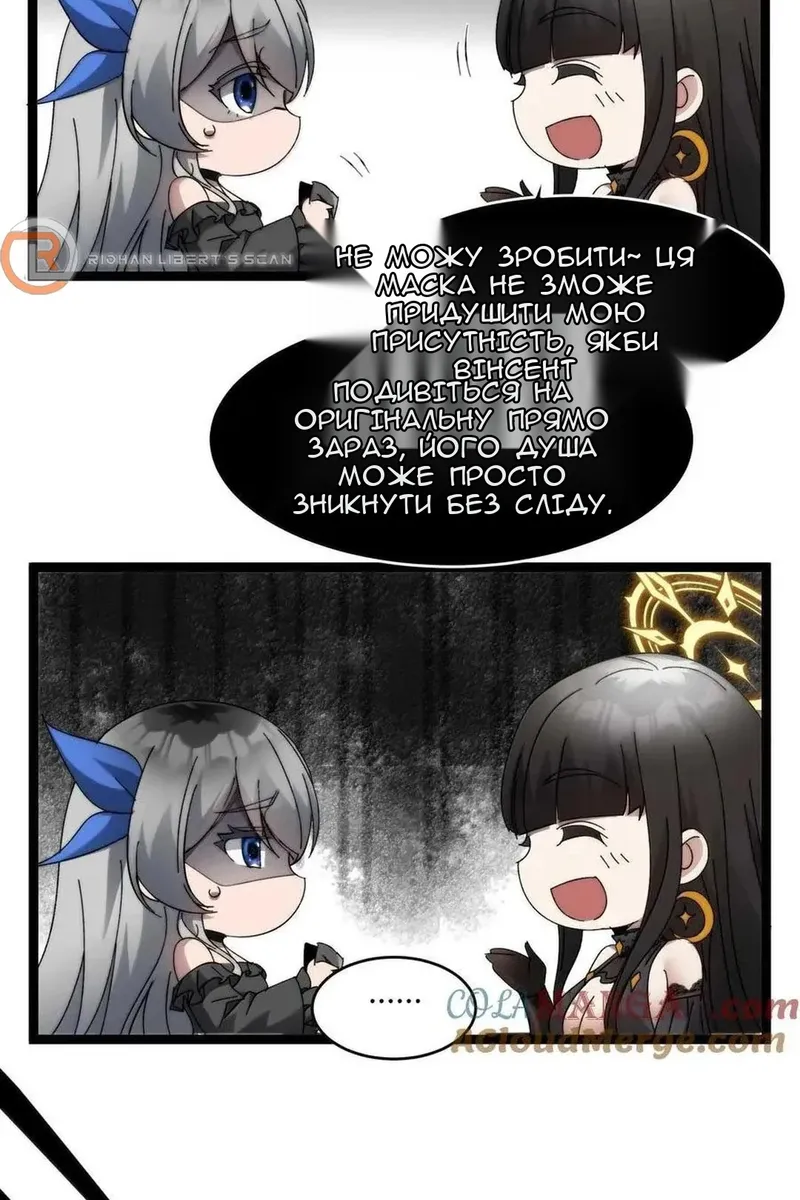 Сторінка 49