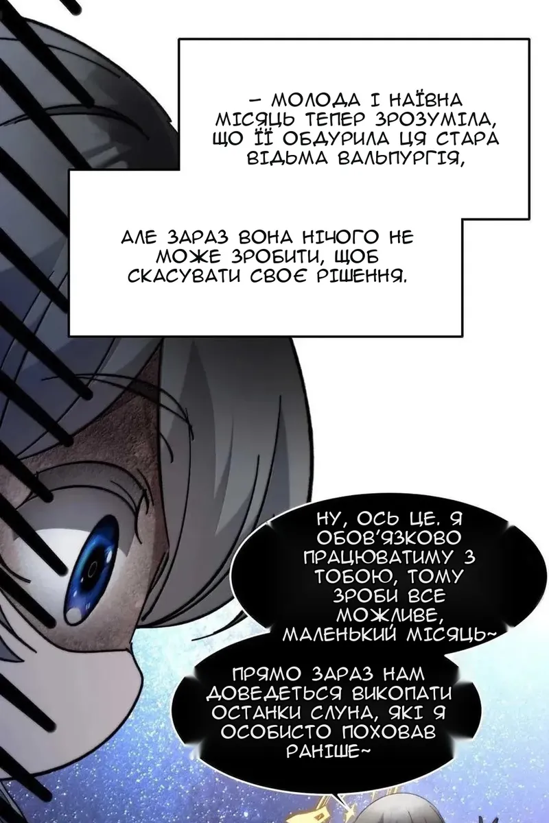 Сторінка 50