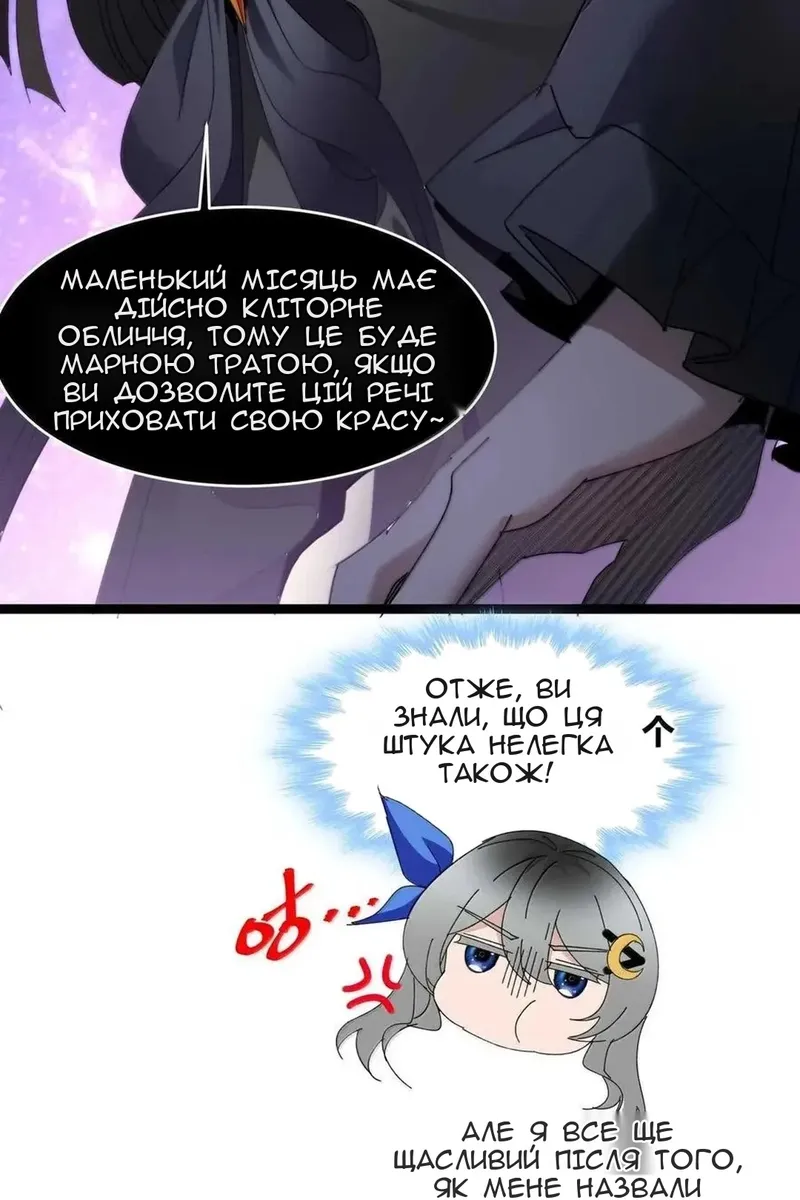 Сторінка 63