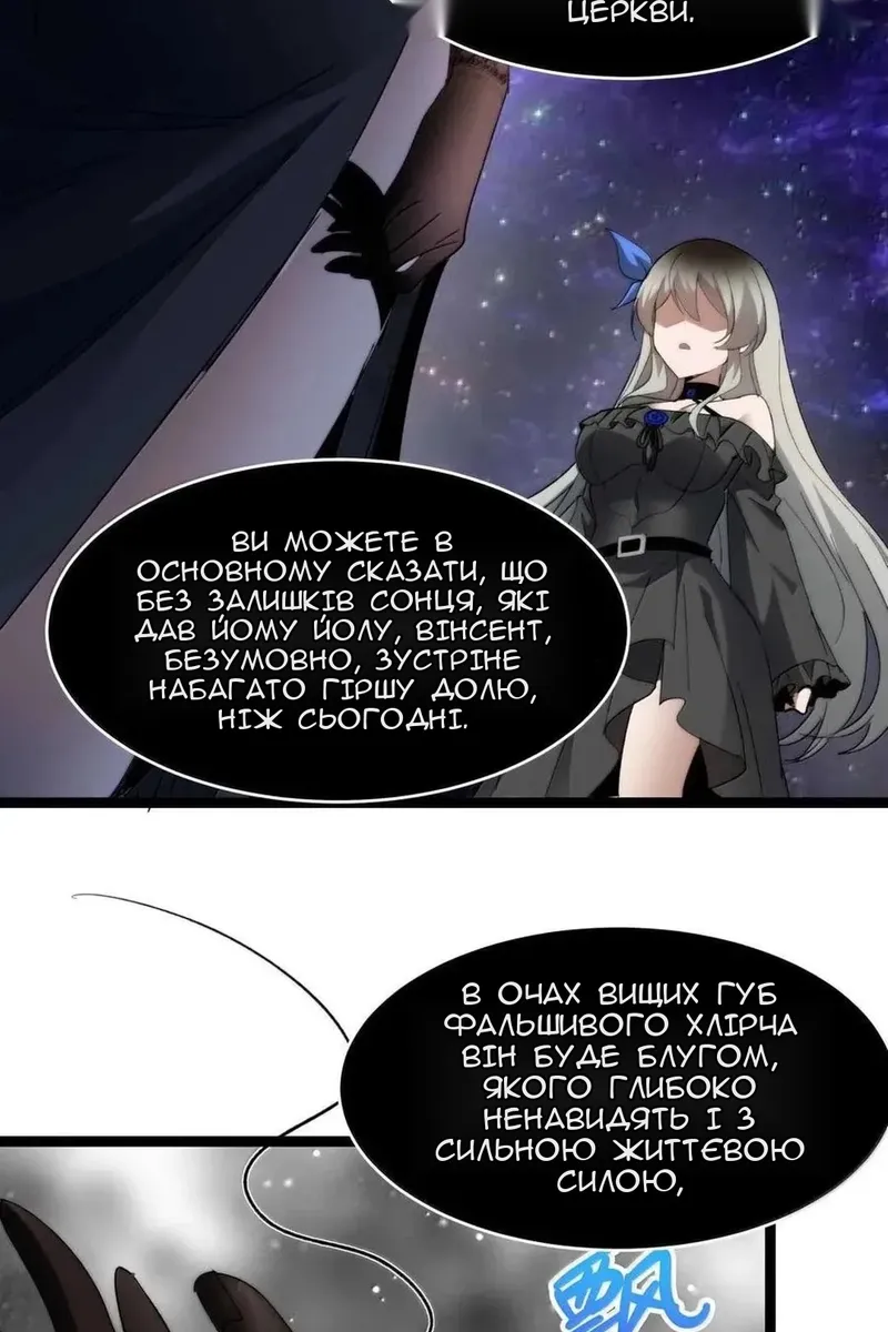Сторінка 66