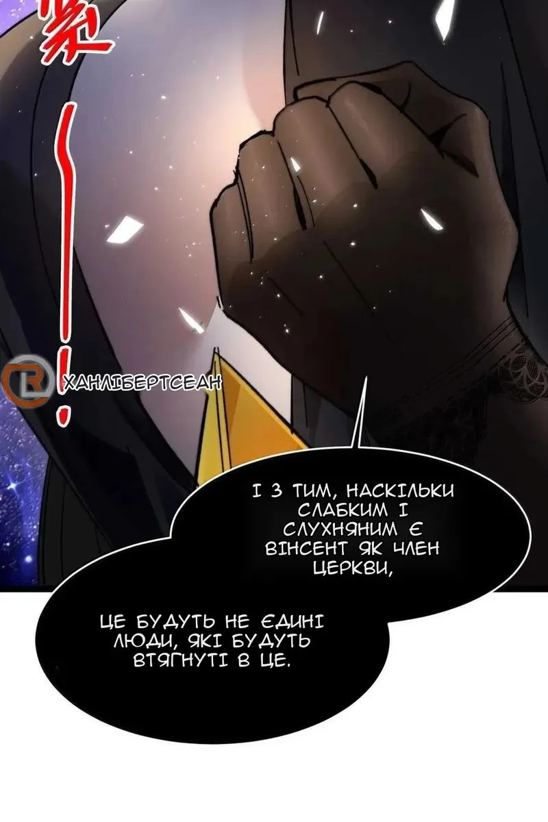 Сторінка 69