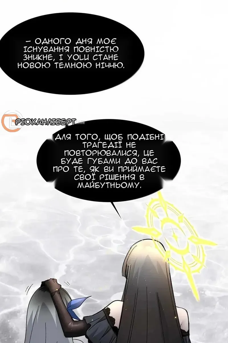 Сторінка 72