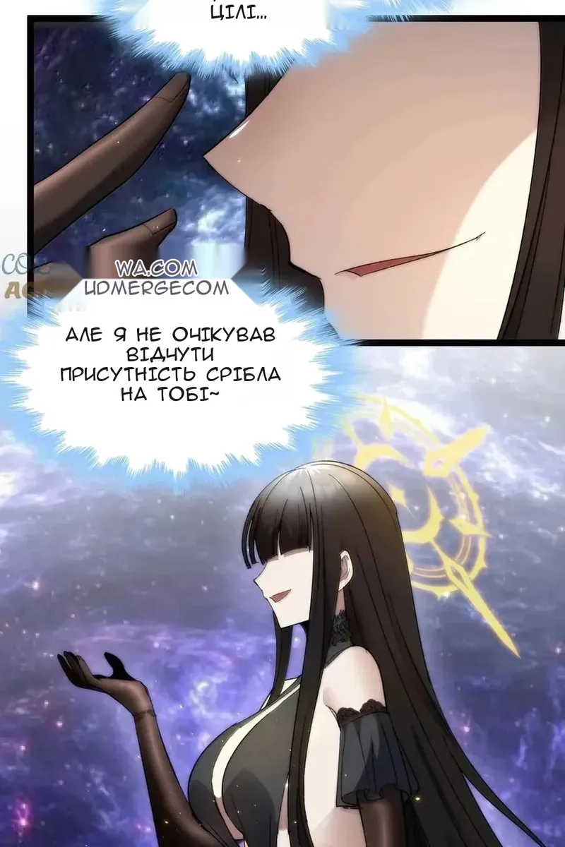 Сторінка 79