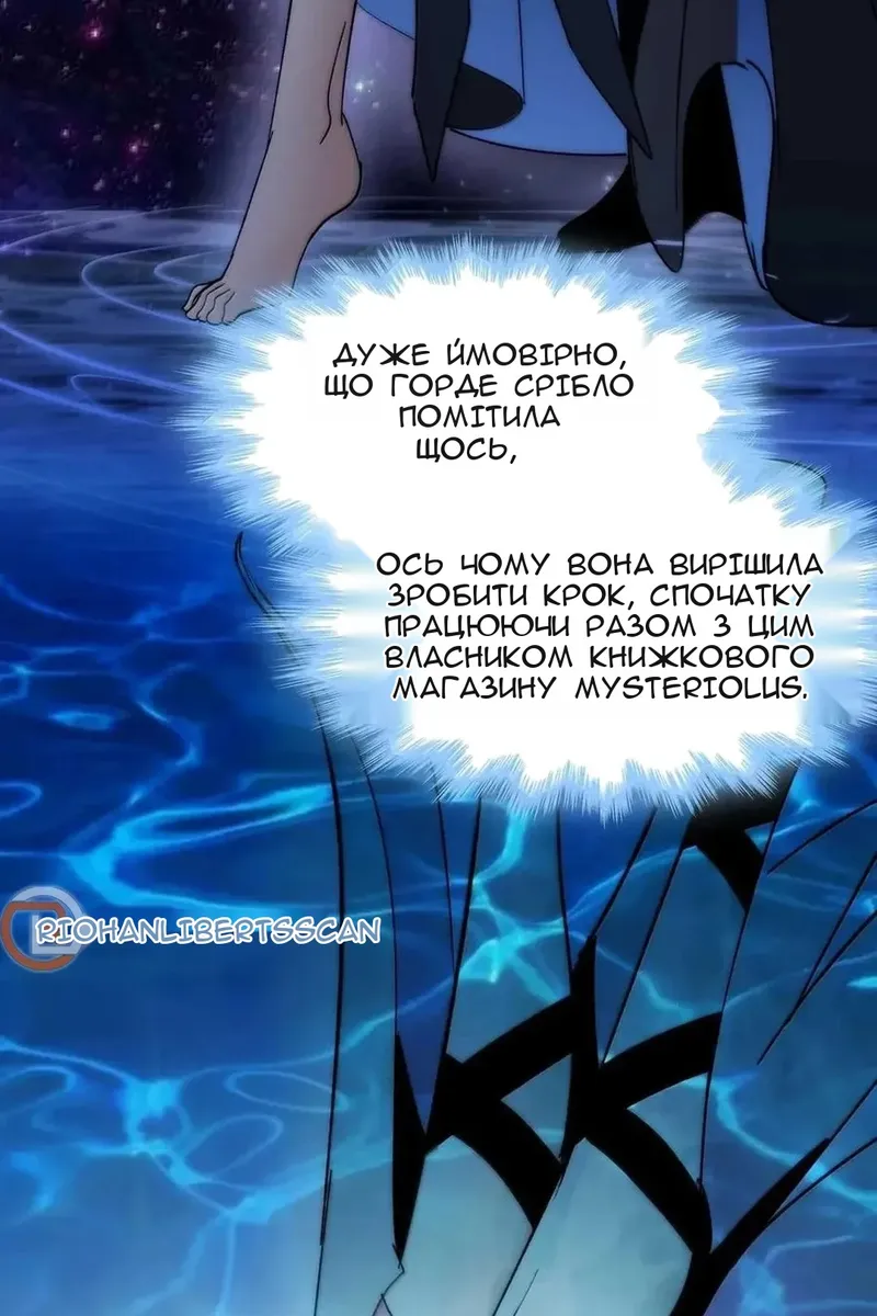 Сторінка 81